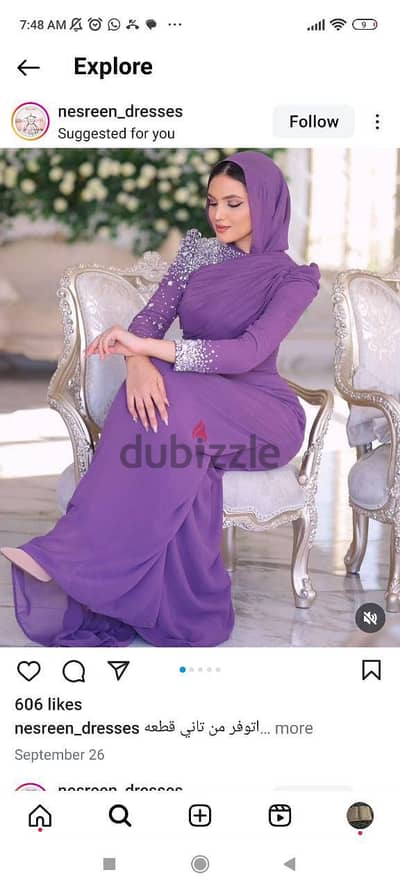 فستان سواريه