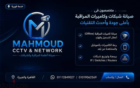 مهندس كاميرات
