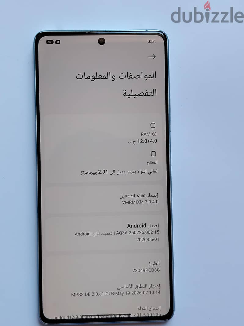 poco f5 5G.  256/12 7