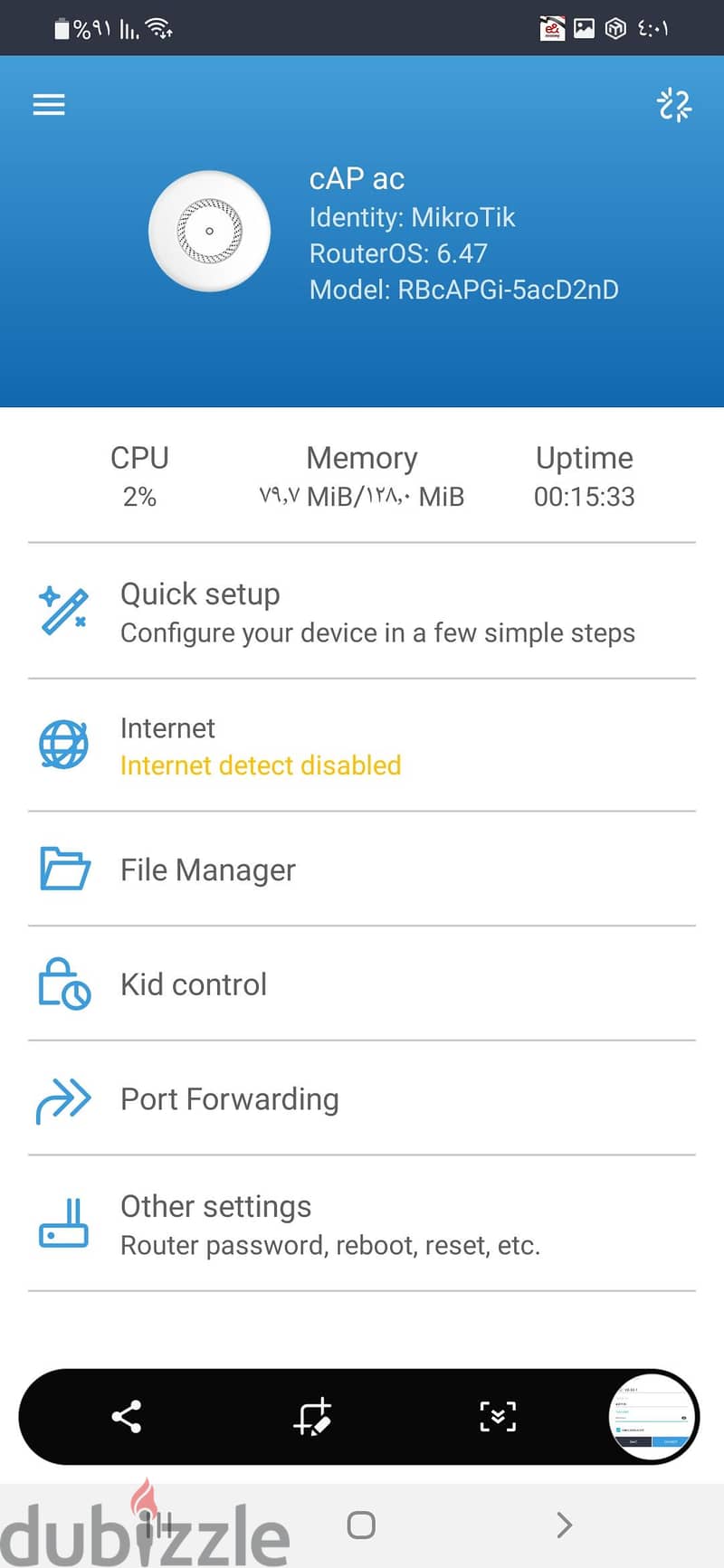 cAP ac – MikroTik Routers and Wireless Access Point 3