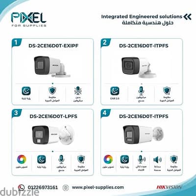 عروض انظمة كاميرات المراقبه اختارالامان اللى يناسبك (Hikvision)