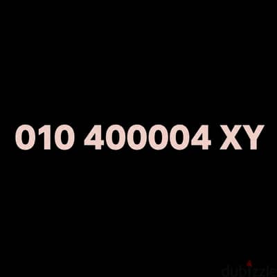 رقم فودافون مميز 010400004xy