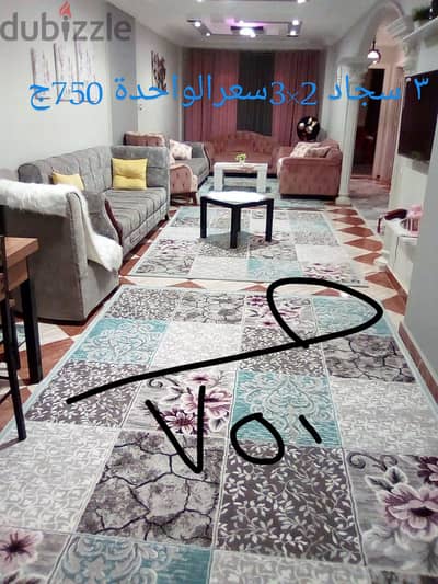 سجاد النساجون الشرقيون بسعر لقطة ذوق تركي