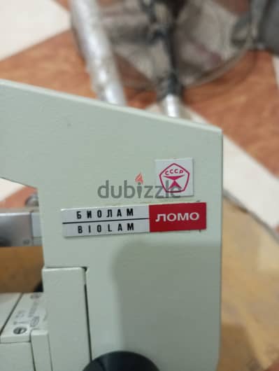 ميكروسكوب  lomo biolam روسى اصلى