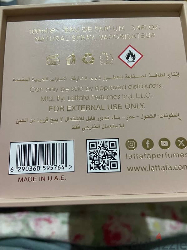 Teriaq Lattafa Perfumes 3