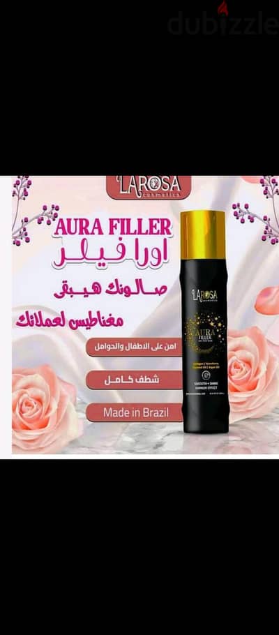 larosaلفرد الشعر مستورد برازيلي اصلي