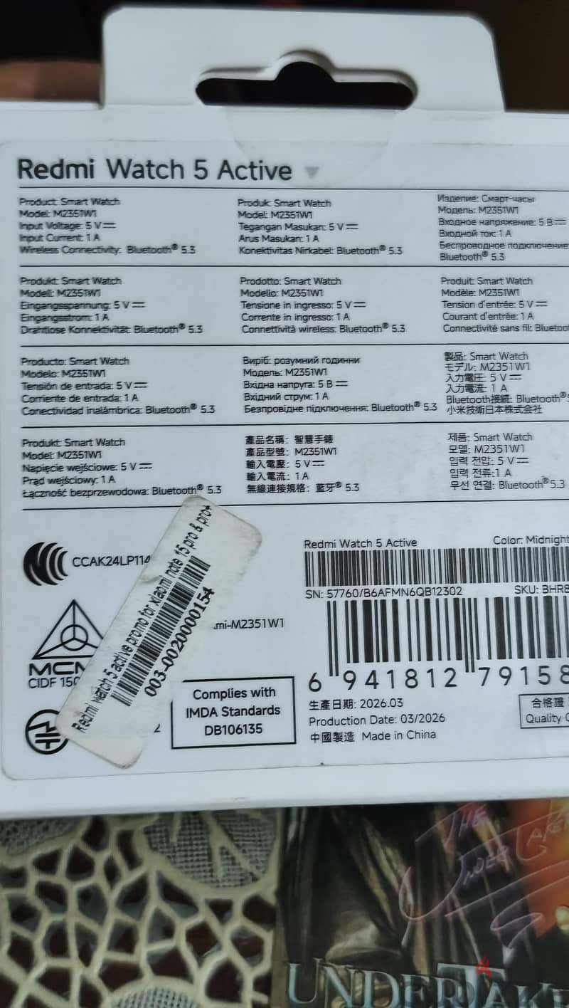 Redmi Watch 5 Active 3