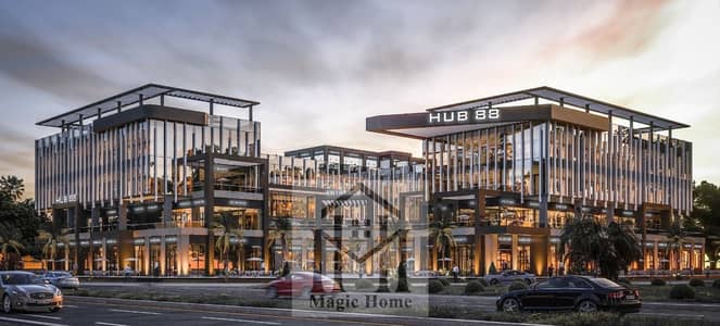HUB 88 Mall – وحدة تجارية 43م بالدور الأول بإطلالة مباشرة على البلازا