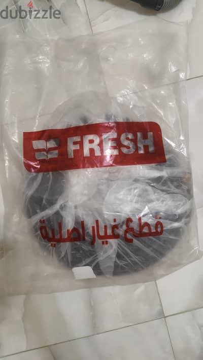 مواسير فريش الأصلي 2.8 متر