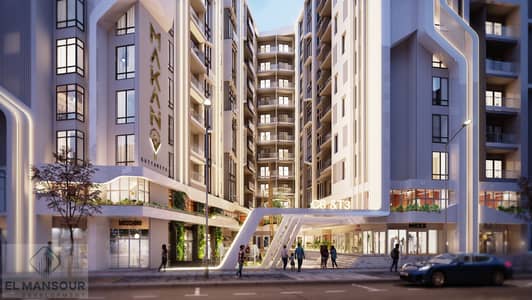 Own your apartment at Makani Compound – Katameya | Developed by Al-Mansour Company Own your apartment at Makani Compound – Katameya | Developed by Al-Mansour Company