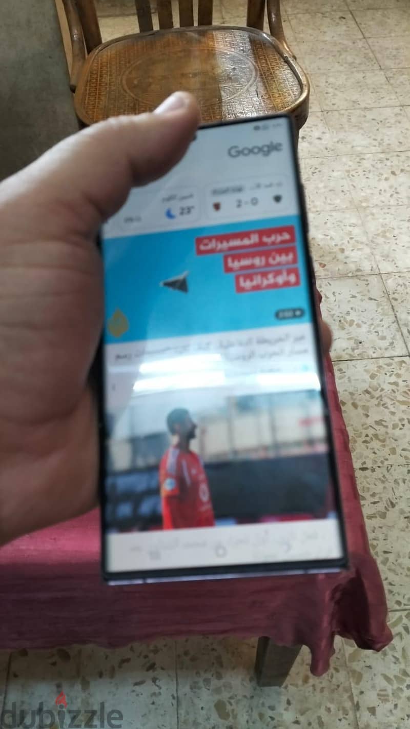 سامسونج اس 22 الترا 2