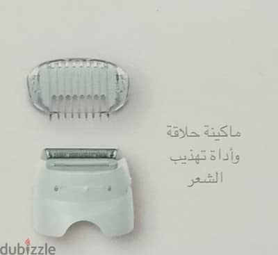 براون سيلك بيل 9