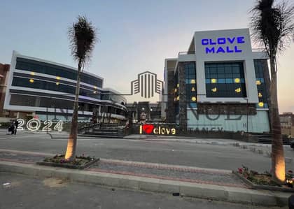 35 sqm Medical/Administrative Unit in Clove Mall
