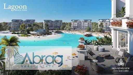 For sale, a villa 190 m with a view of the largest lagoon area in Mountain View iCity October, phase of the lagoon