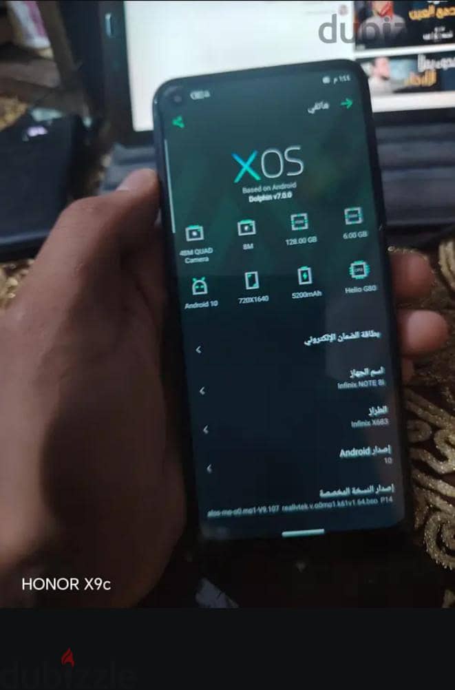 إنفنيكس نوت 8i 2