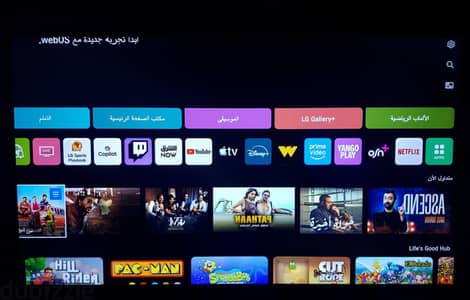 شاشه lg سمارت 75 بوصه سمارت 4k احداث اصدار  انتاج 2026 لسه جديده