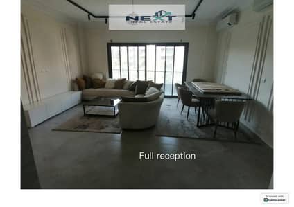 Furnished apartment for rent in the most prestigious phase of Madinaty, 146 sq m in Privado Compound, first occupancy, high-end finishes, modern furni