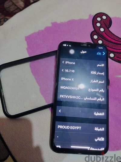 آبل - آيفون اكس