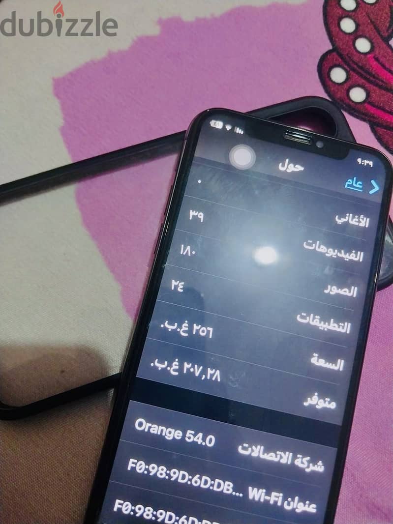 آبل - آيفون اكس 5