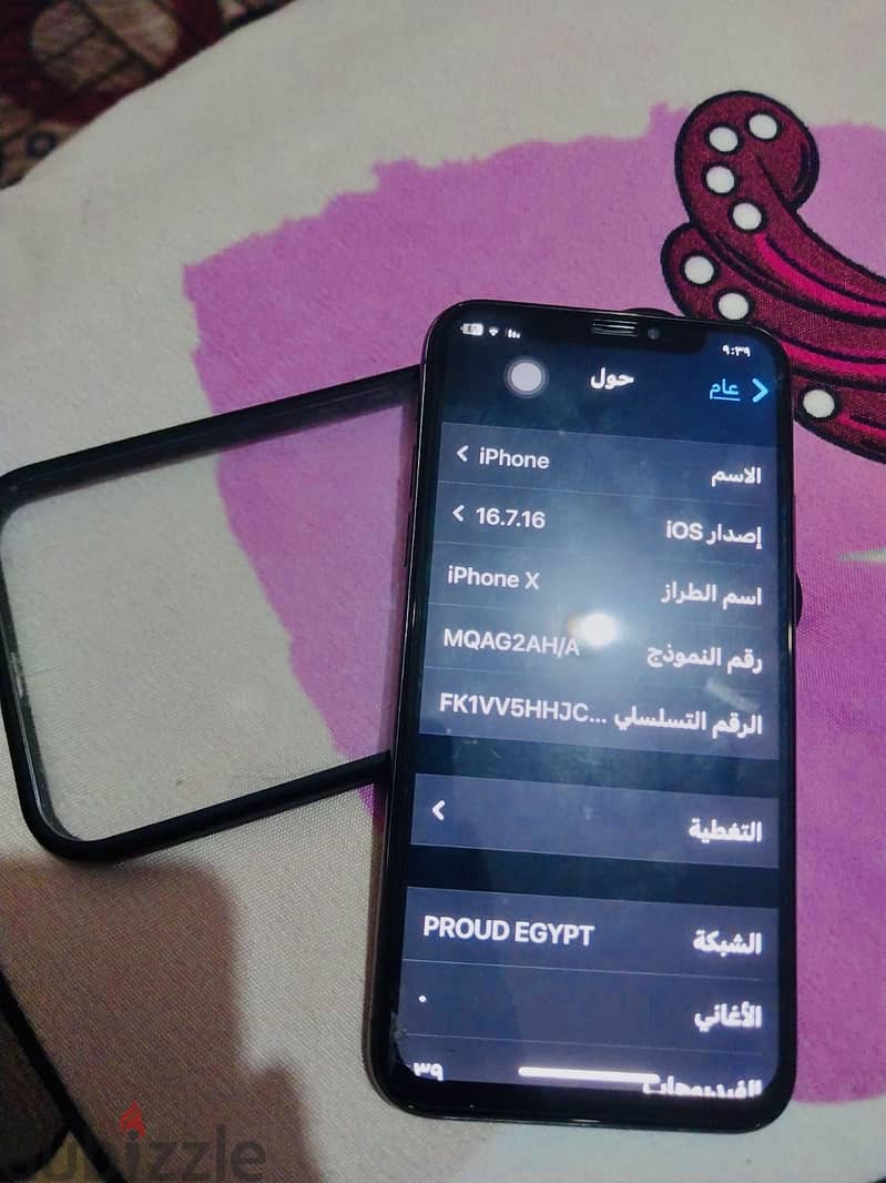 آبل - آيفون اكس 6