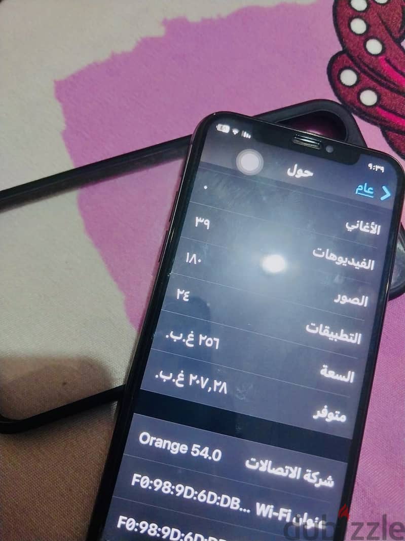 آبل - آيفون اكس 8