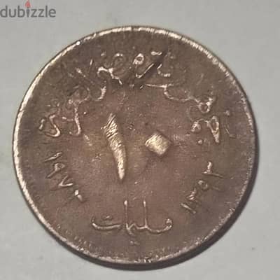عملات قديمة