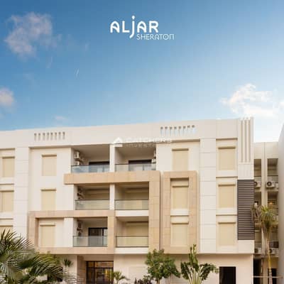 شقه لقطة متشطبه بالكامل بالتكييفات والمطبخ داخل كومباوند Aljar Sheraton فى قلب مصر الجديدة دايركت على طريق السويس