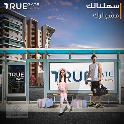 For sale shop with an area of 22 m in a residential-commercial compound in the heart of Nasr City