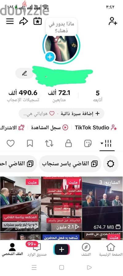 حساب تيك توك 72 الف متابع رتش عالي جايب مشاهدات كبيرة