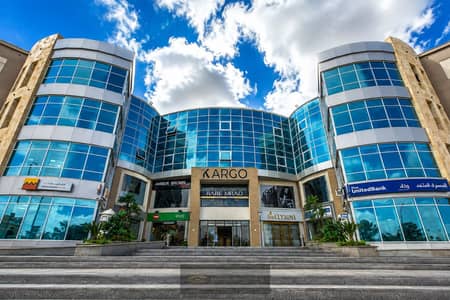محل لقطة للإيجار في الشيخ زايد Kargo Mall كارجو مول الشيخ زايد | مكيف بالكامل | أول دور | لوكيشن رهيب | تشطيب وسعر مميز | فرصة لا تتكرر