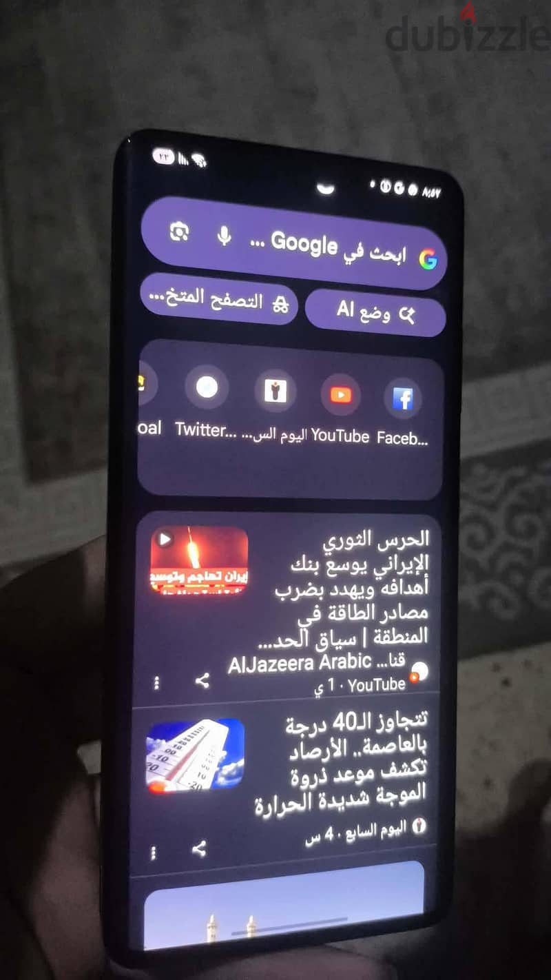 سامسونج اس 21 الترا 9