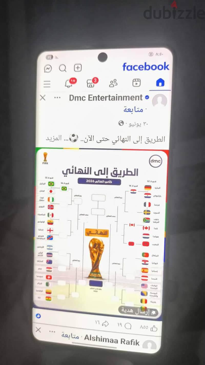 سامسونج اس 21 الترا 10
