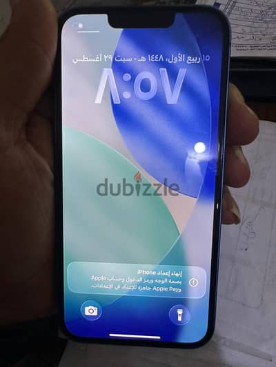 ايفون 13 عادي كسر الزيرو