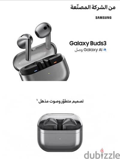 سماعة