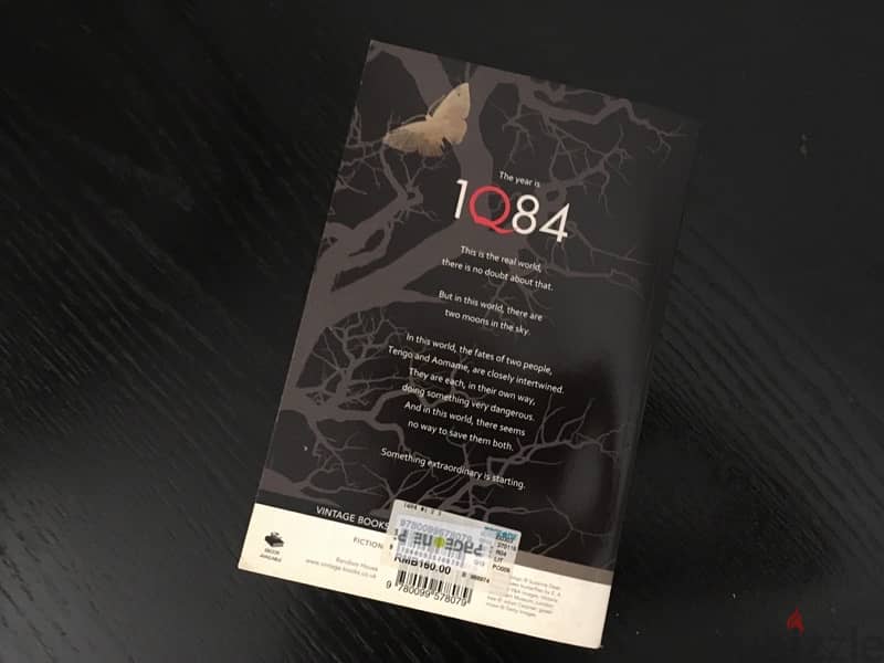 Haruki Murakami - 1Q84 - The Complete Trilogy 5