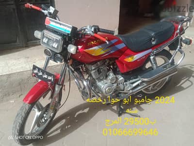 اربع مكنات للبيع