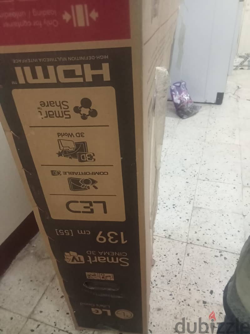 بيع للضروره 1