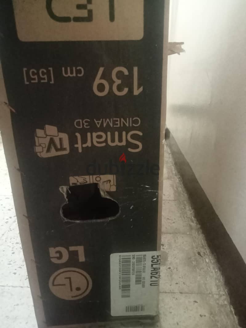 بيع للضروره 2