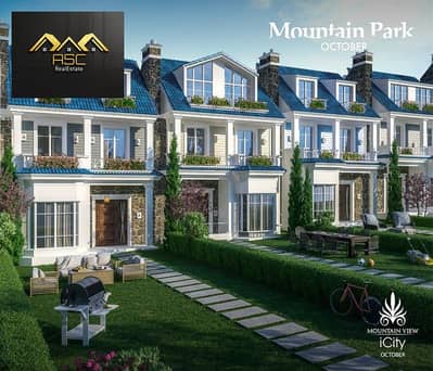 أقل سعر تاون هاوس للبيع في ماونتن فيو آي سيتي أكتوبر – مرحلة Mountain Park - موقع مميز داخل المشروع - المبنى قائم بالفعل - بدون تشطيب - التاون بحرى . .