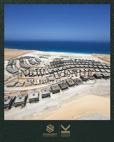 شاليه للبيع فيو بحر بانورامي قطامية كوست Katameya Coast استلام فبراير 2027