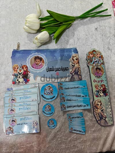 ادوات مدرسيه مع طباعه الاسم والصوره
