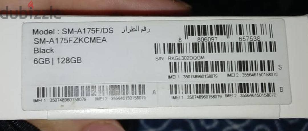 Samsung A17 2