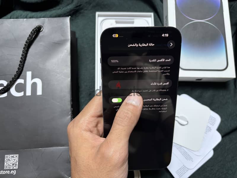 iPhone 14 pro max 1