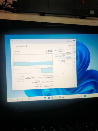 لاب توب ديل
