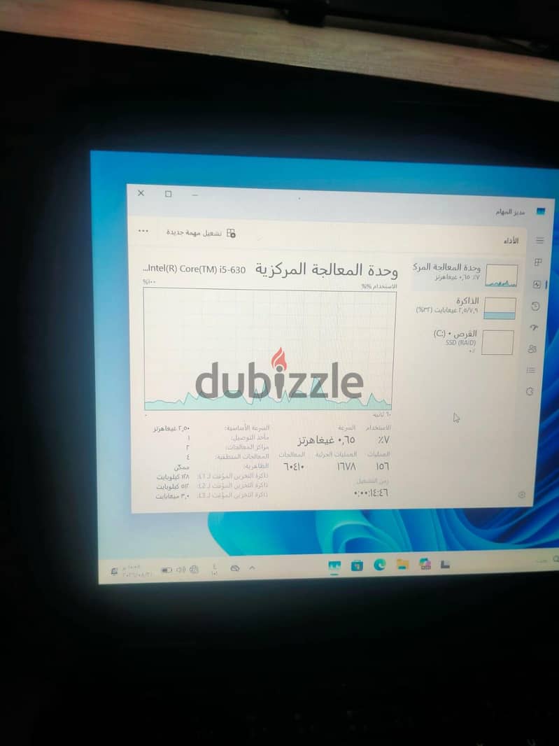 لاب توب ديل 5