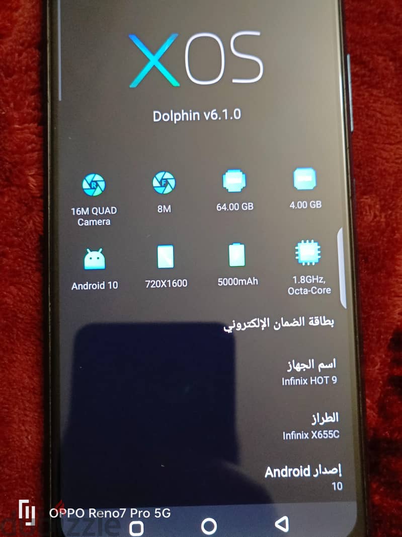 إنفنيكس هوت 9 2