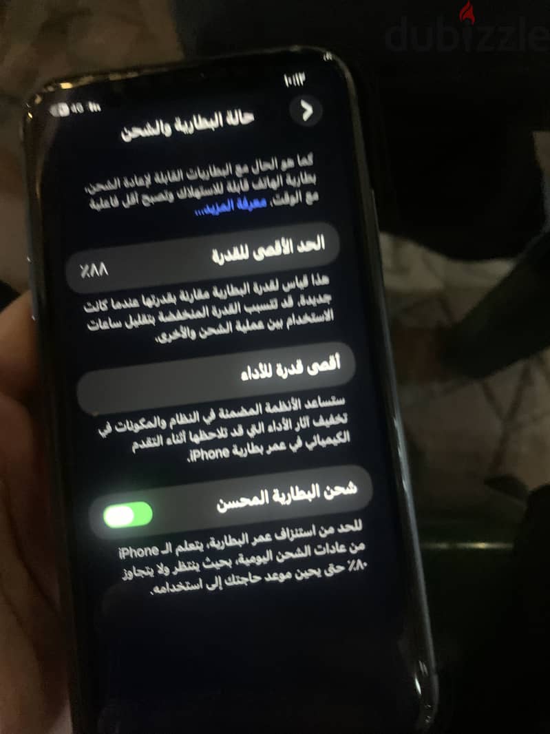 آبل - آيفون 11 3