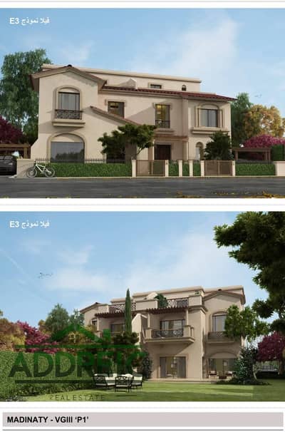 Prime Deal in Group 25 | 266m² BUA Villa on 306m² Plot with Free TMG Transfer & 10-Year Payment Plan