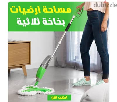 مساحه ارضيات مساحه ثلاثيه زائد بخاخ