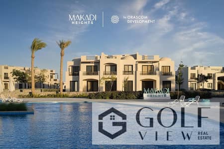 For Sale: Ground Floor Chalet with Garden (2 Bedrooms), Finished with Kitchen, in Makadi Heights, Red Sea, Hurghada - Orascom Development
